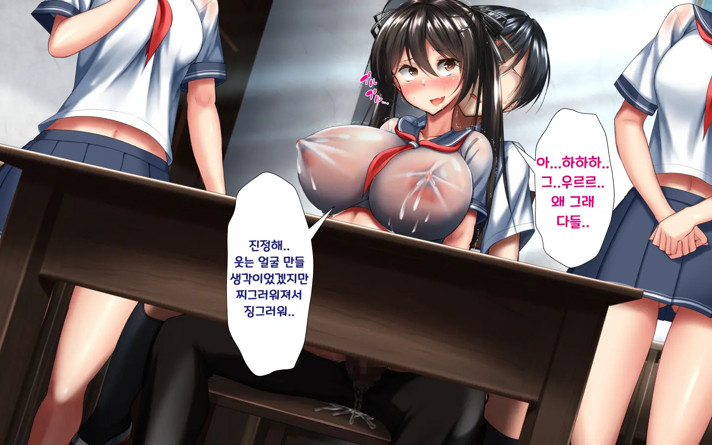 합체! 빠지지 않아! 교미한 채로 일상 성활 4장 / Gattai! Nukenai!？ Koubi Shita Mama Nichijou Seikatsu4